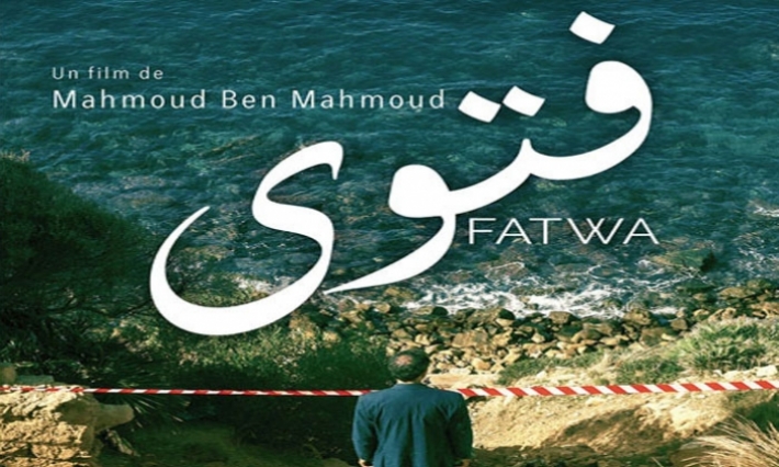 فوز فيلم فتوى على الجائزة الكبرى في ختام فعاليات أيام قرطاج السينمائية