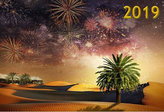 احتفالات رأس السنة الجديدة