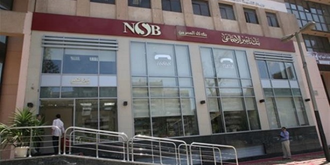 بنك مصري ينشئ مشاريع صغيرة للمتعافين من الإدمان