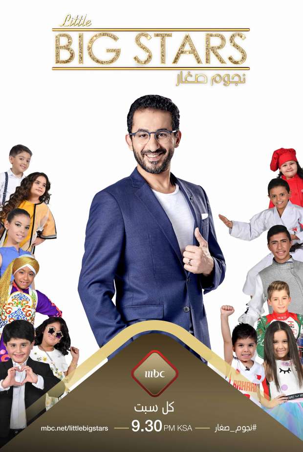 بوستر البرنامج