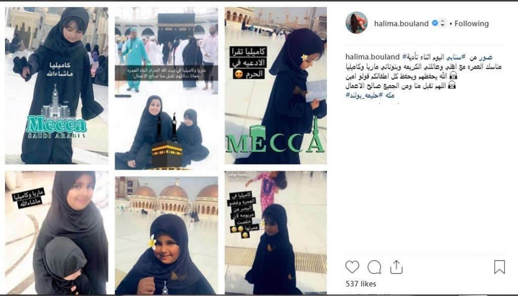 حليمة-بولند-تؤدي-مناسك-العمرة