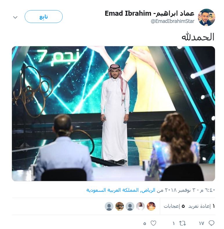 عماد-ابراهيم-يطمئن-الجمهور-على-صحته