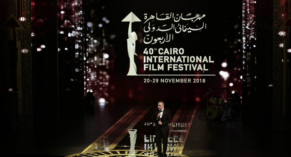 مهرجان القاهرة السينمائي الدولي 2018