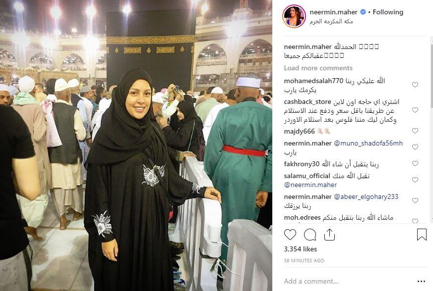 نرمين ماهر في السعودية