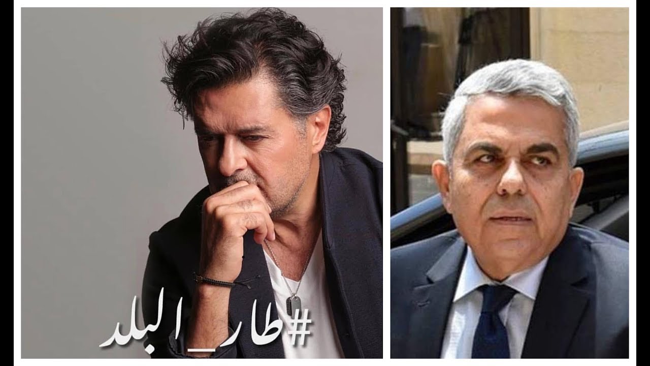 اغنية-راغب-علامة-طار-البلد