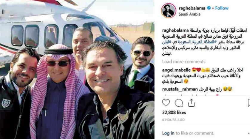 راغب-علامة-ونيشان-برفقة-السفير-السعودي-بلبنان