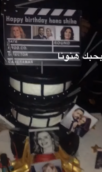 عيد-ميلاد -هنا-شيحة