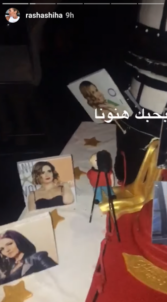 عيد-ميلاد-هنا -شيحة