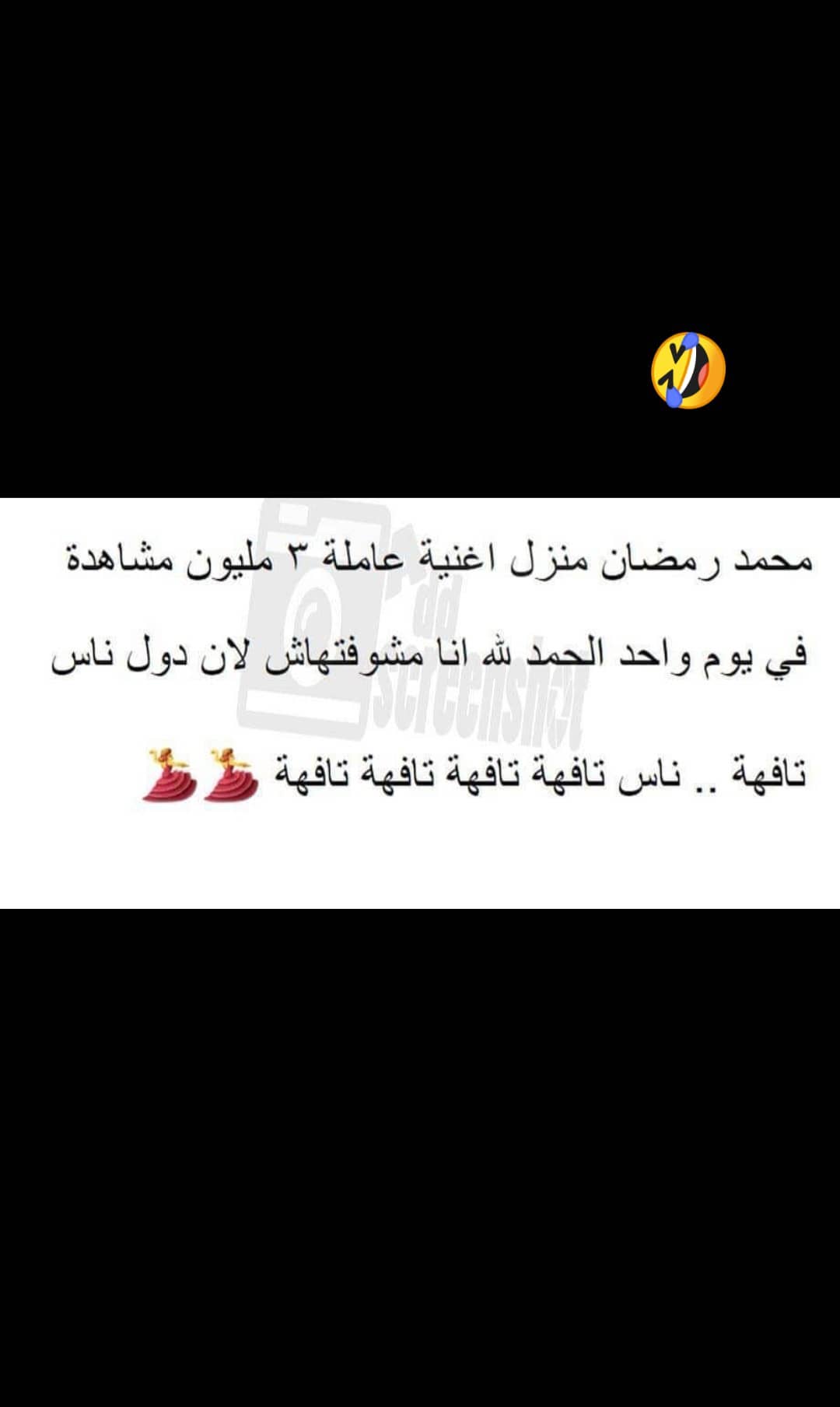 نسرين أمين عبر ستوري الانستقرام