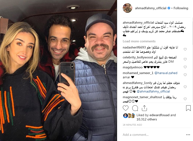 منشور فهمي على انستقرام