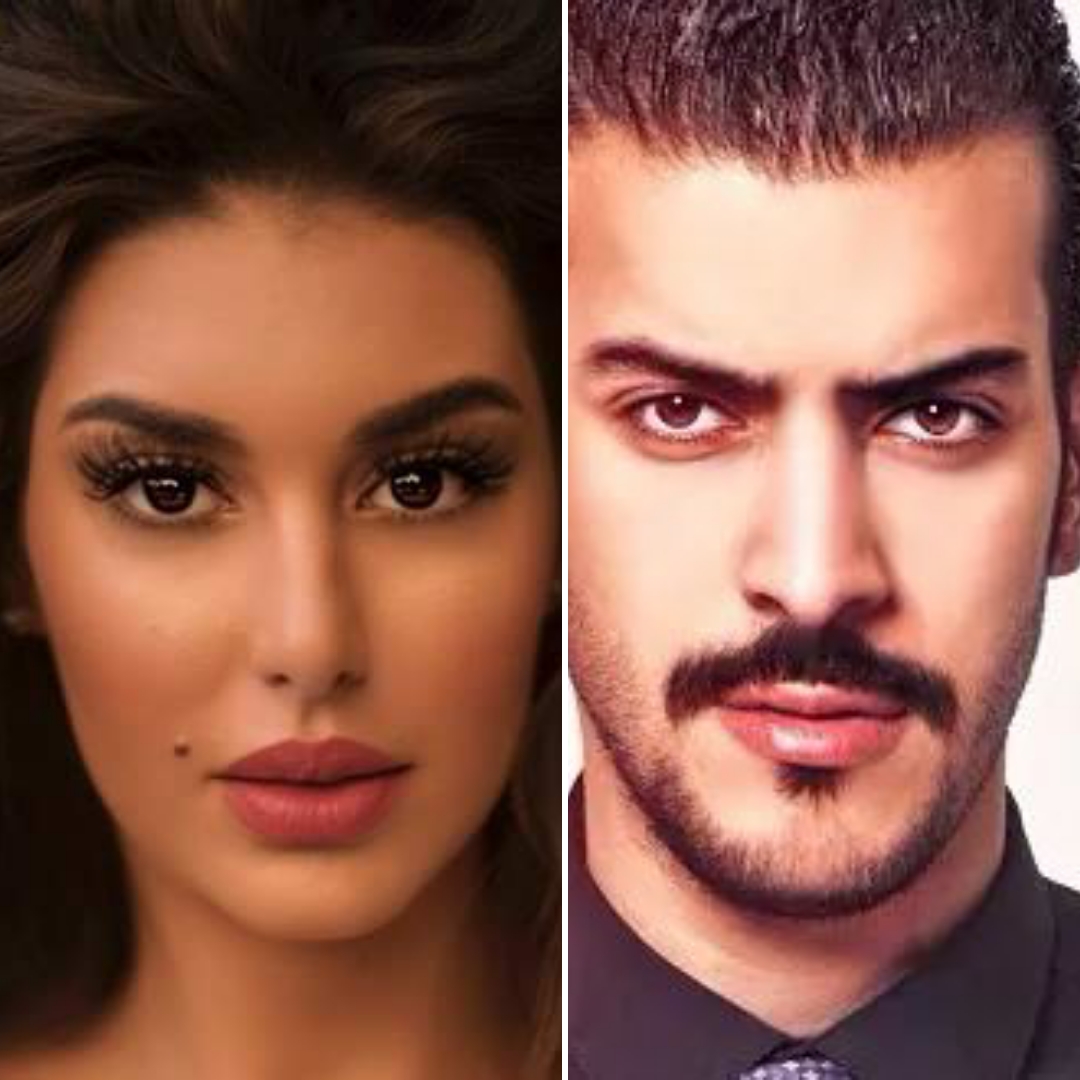 عيسى المرزوق وياسمين صبري