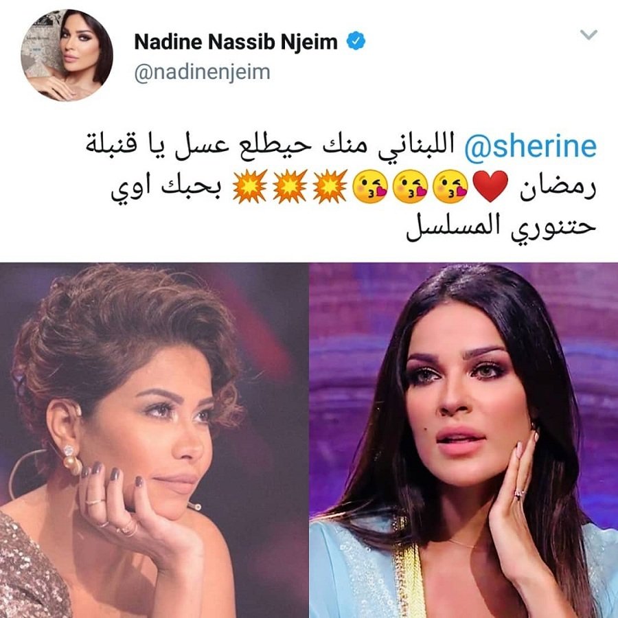 نادين نجيم ترد على شيرين عبد الوهاب