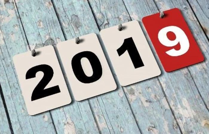 تهنئة-رأس-السنة-2019-1