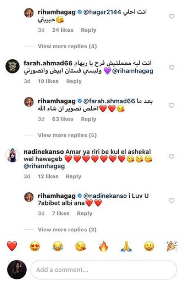 موعد زفاف ريهام حجاج على رجل الاعمال محمد حلاوة