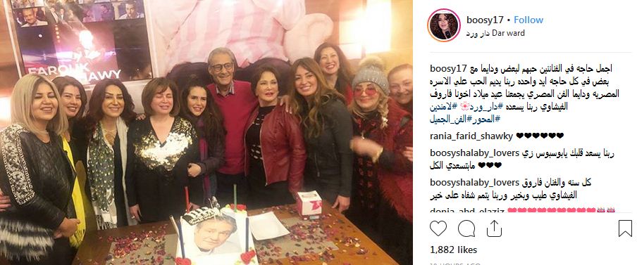 منشور بوسي شلبي
