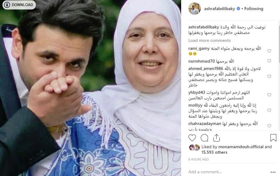 أشرف-عبدالباقي