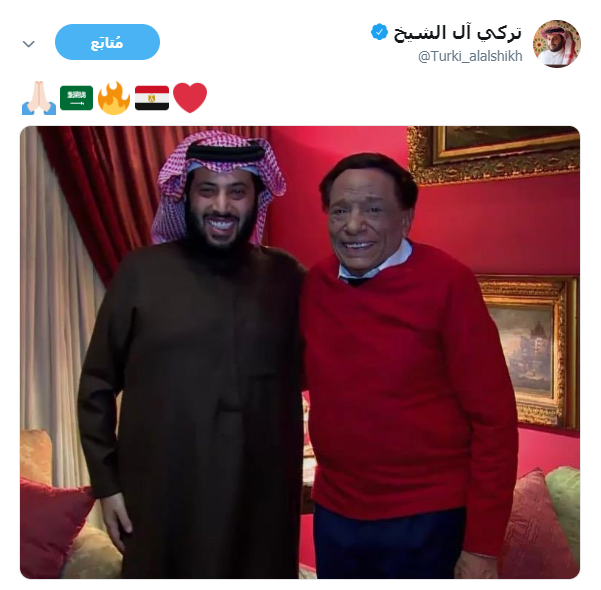 تركي-آل-شيخ-يشارك-متابعيه-صورته-مع-عادل-إمام
