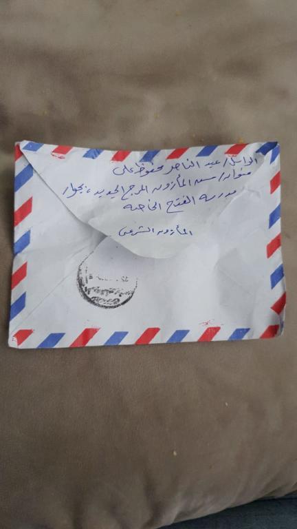 تم-عقد-القران-في-فبراير-الجاري