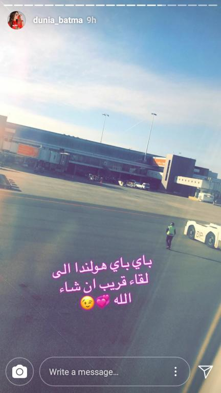 دنيا-بطمة-في-هولندا