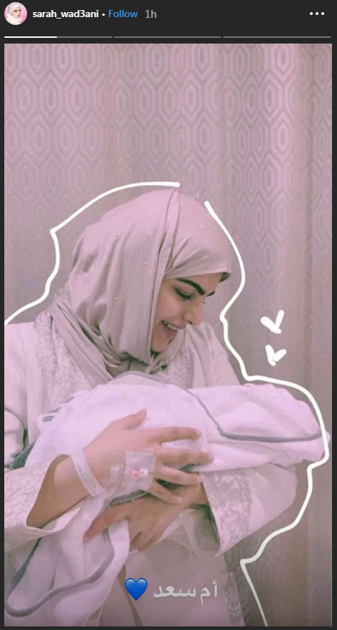 سارة-الودعاني-تكشف-عن-اسم-مولودها-الاول