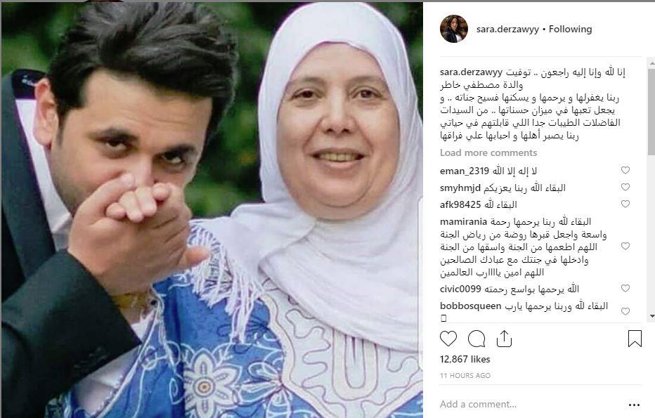 سارة-درزاوي