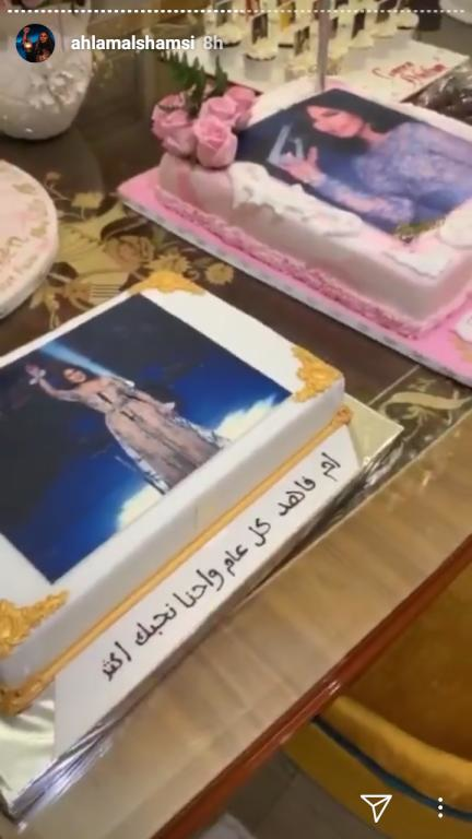 عيد-ميلاد