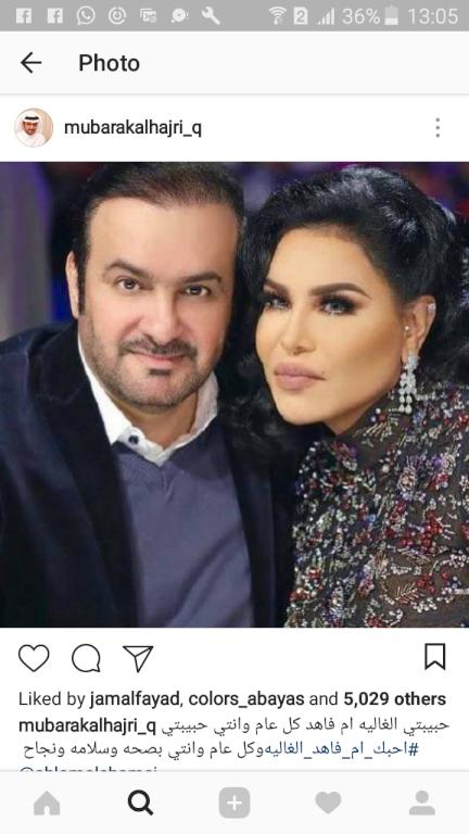 مبارك-الهاجري