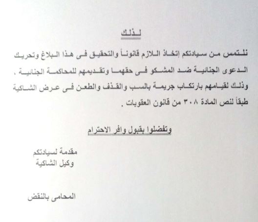 ميرهان-حسين-يزج-بأسمها-في-قضية-فيديوهات-خالد-يوسف-الغير-أخلاقية
