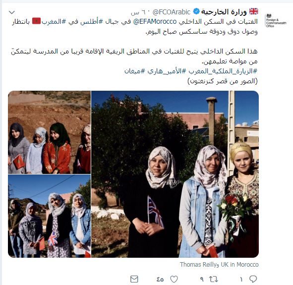 وزارة الخارجية البريطانية تبرز زيارة دوق ودوقة ساسكس