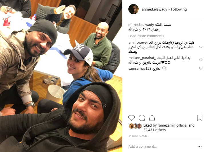 ياسمين-عبد-العزيز-واحمد-صلاح-حسني-وأحمد-العوضي