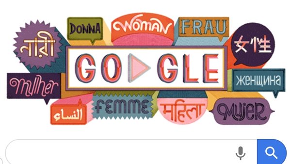 جوجل تحتفل بيوم المرأة العالمي بطريقة مختلفة ومميزة !