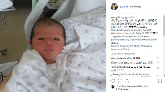 منشور يارا