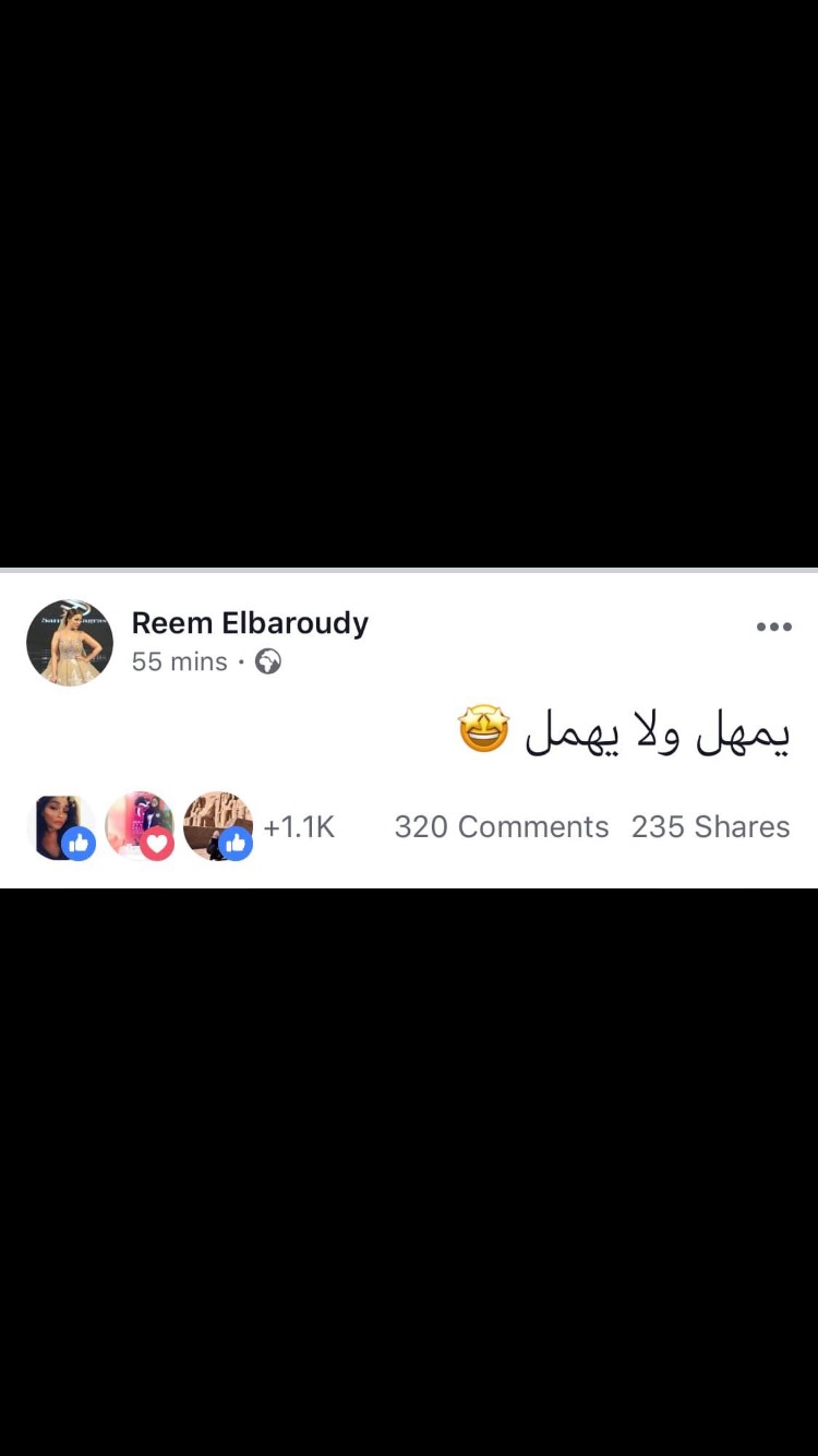 تعليق رقم البارودي على طلاق سمية الخشاب