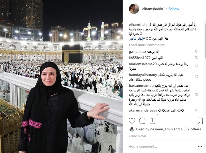 الهام شاهين تتذكر والدتها الراحلة في عيد الام