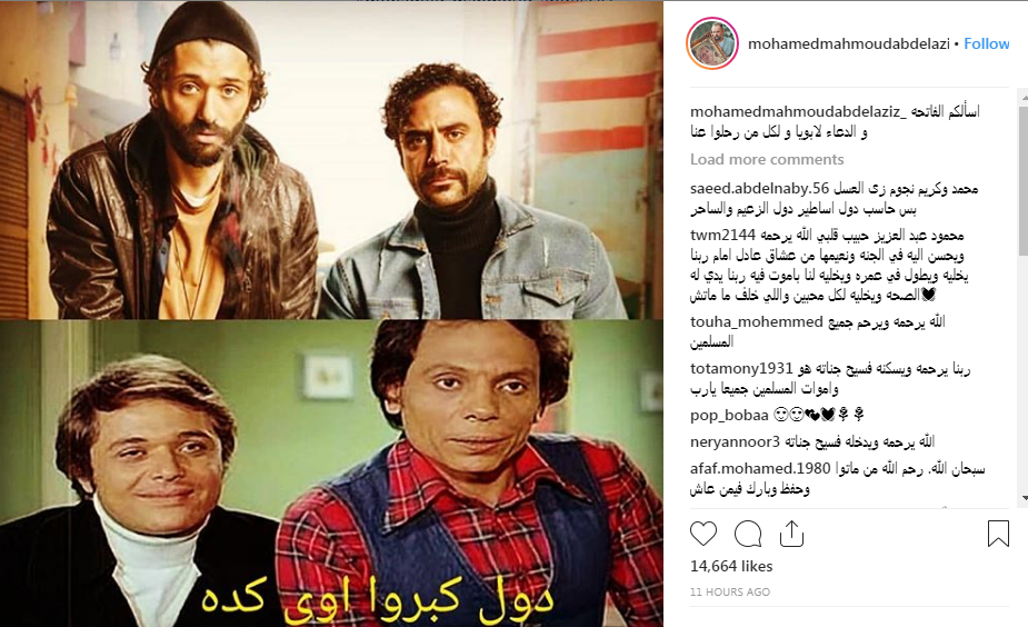إمام وعبد العزيز وأولادهما