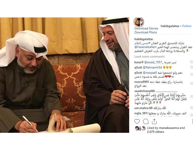 حبيب-غلوم-يبارك-لحسن-البلام-على-زواجه