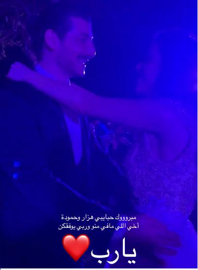 حفل-زفاف-شقيق-باسل-خياط- (2)