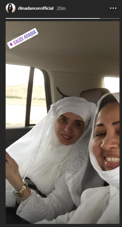 دينا-في-طريقها-الى-مكة-المكرمة