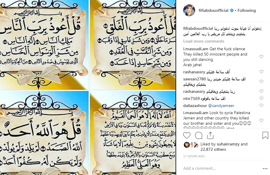 منشور فيفي عبده