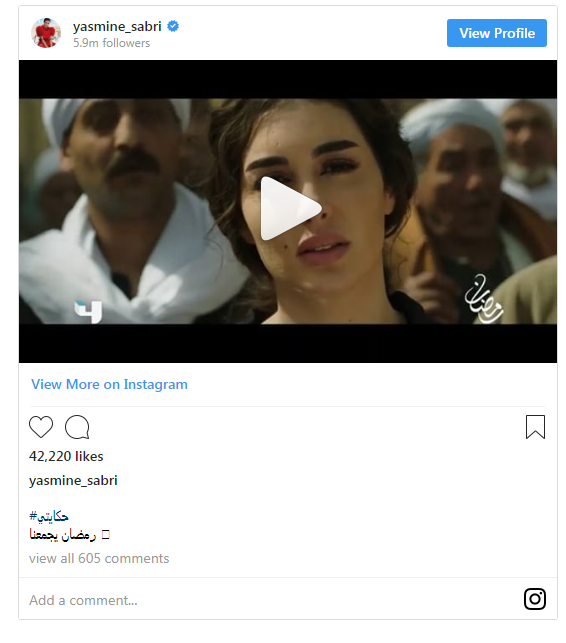 فيديو ياسمين صبري في اعلان مسلسل حكايتي رمضان 2019 مشاهير فيديو ياسمين صبري في اعلان مسلسل حكايتي رمضان 2019 مشاهير