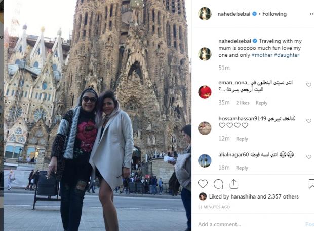 صورة ناهد السباعي مع والدتها