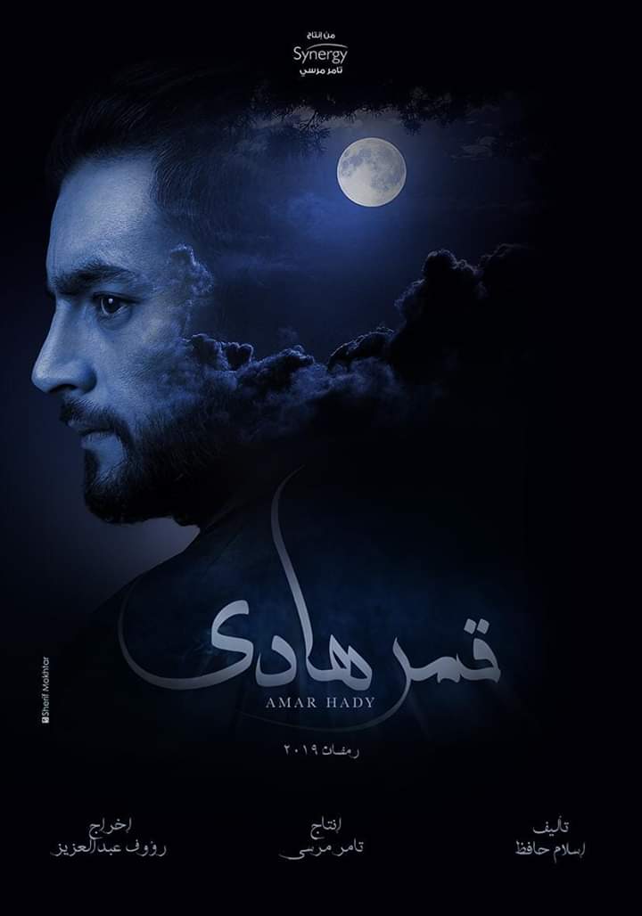 هاني سلامة