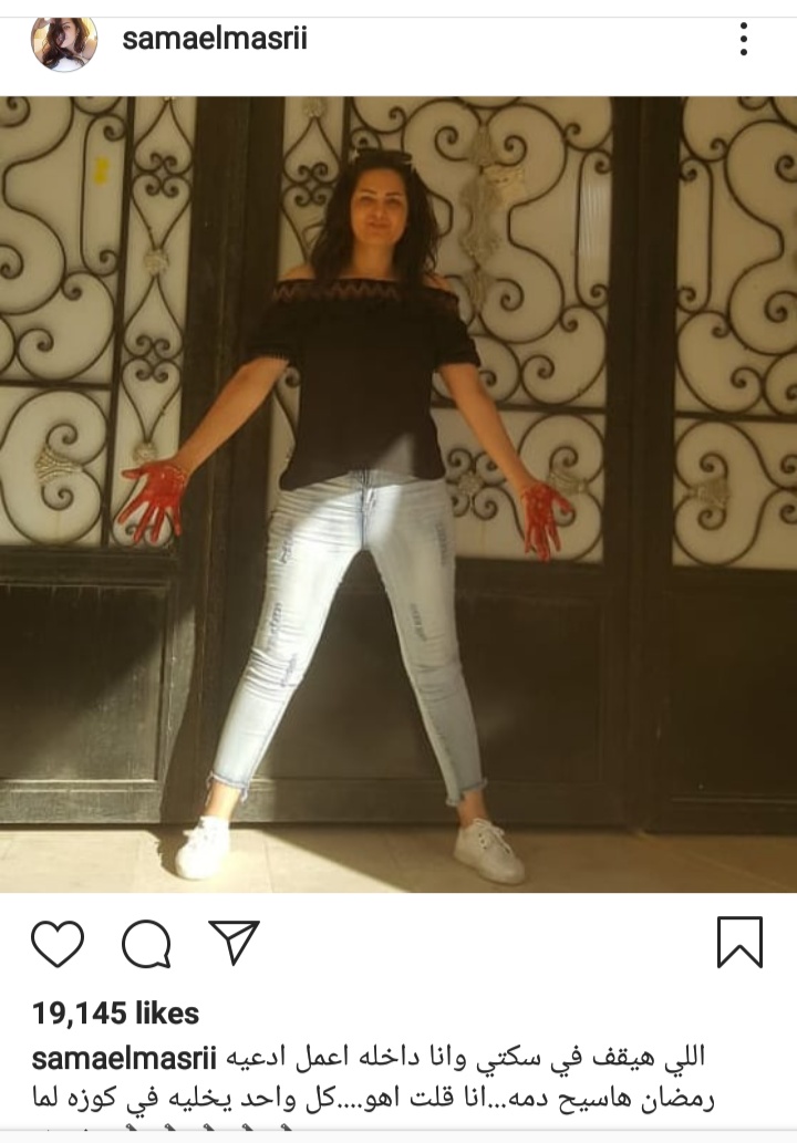 تهديد سما المصري لمنتقديها