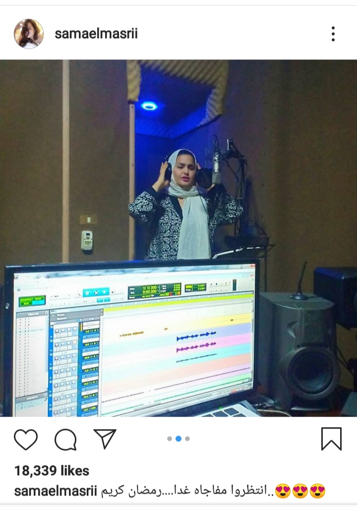 صور سما المصري