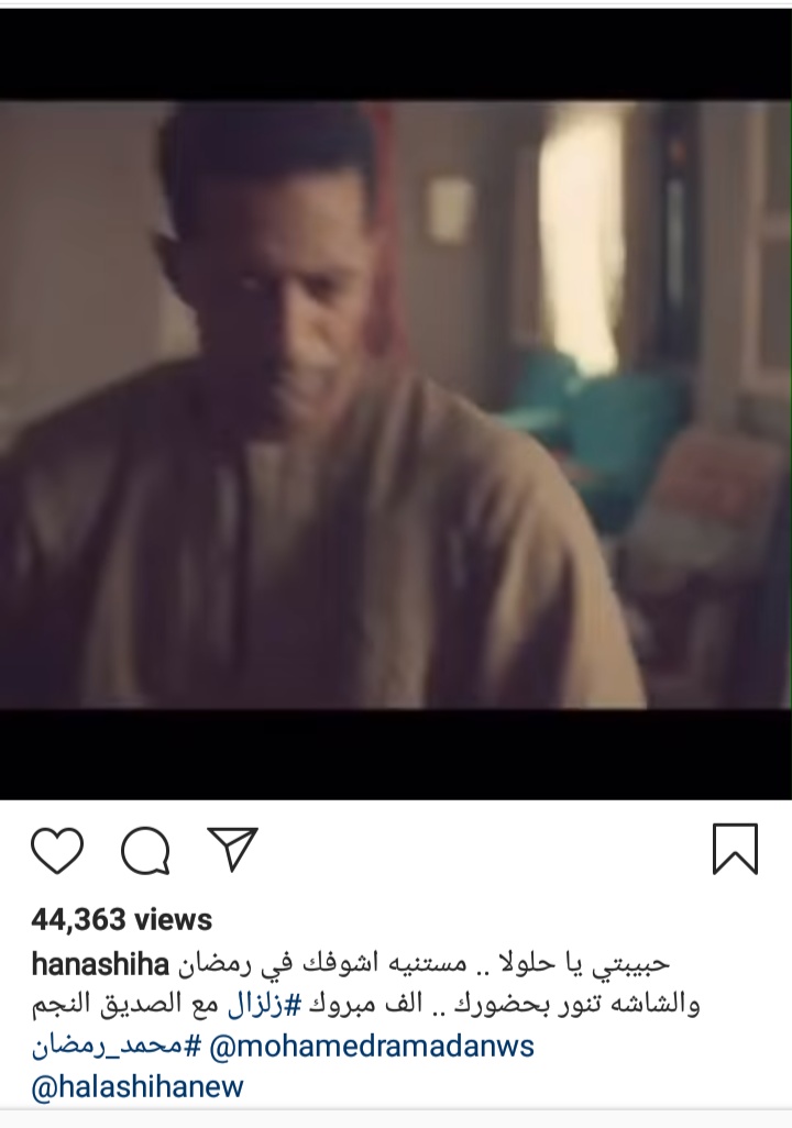 منشور هنا شيحة