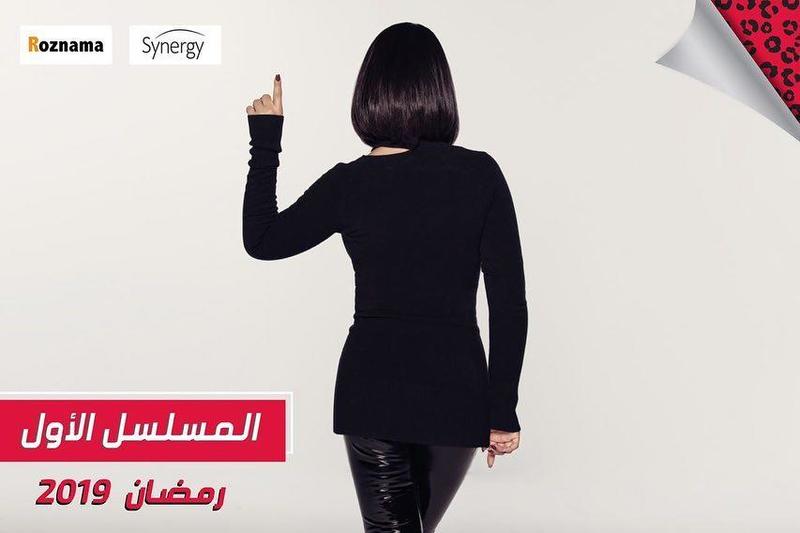 البوستر-الاول-لمسلسل-بدل-الحدوتة-3