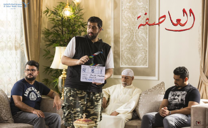 العاصفة الجزء الثاني