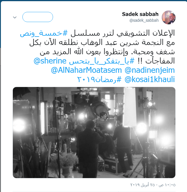 المنتج-صادق-الصباح