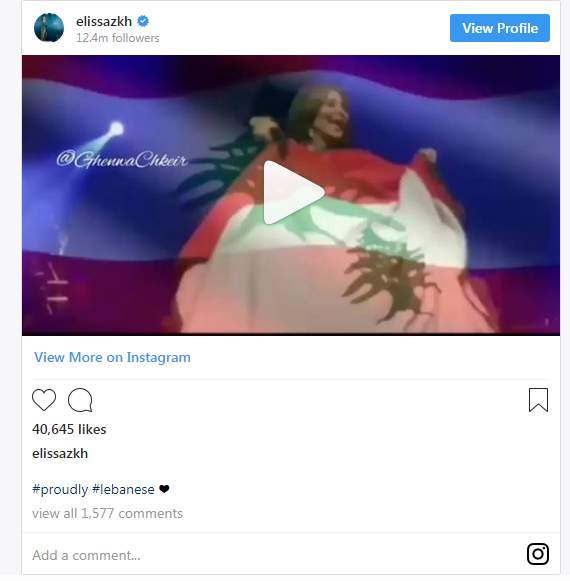 اليسا تستعيد نشاطها الفني بعد مرضها ورحلة علاجها
