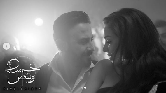 تتر-مسلسل-خمسة-ونص-رمضان-2019